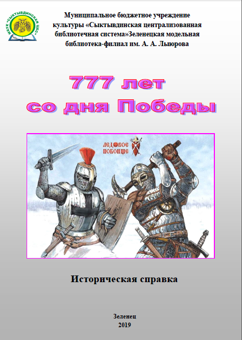 777_s.png