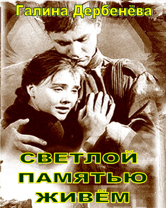 Svetloi.png