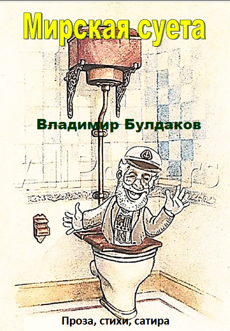 mirskaya.png