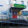 ГУ РК «Центр по предоставлению государственных услуг в сфере социальной защиты населения Сыктывдинского района»