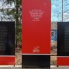 Памятник погибшим в Великой Отечественной войне 1941-1945 гг.. в селе Лэзым