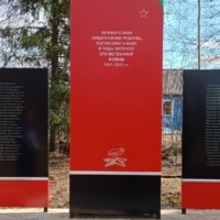 Памятник погибшим в Великой Отечественной войне 1941-1945 гг.. в селе Лэзым