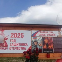 Памятная доска Доронину Максиму Валерьяновичу