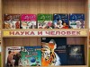 «Шкатулка открытий для тех, кто готов учиться»: выставка‑дефиле в Зеленецкой библиотеке!