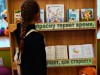 "Сказочный ларец Евгения Шварца" - книжная выставка-портрет.