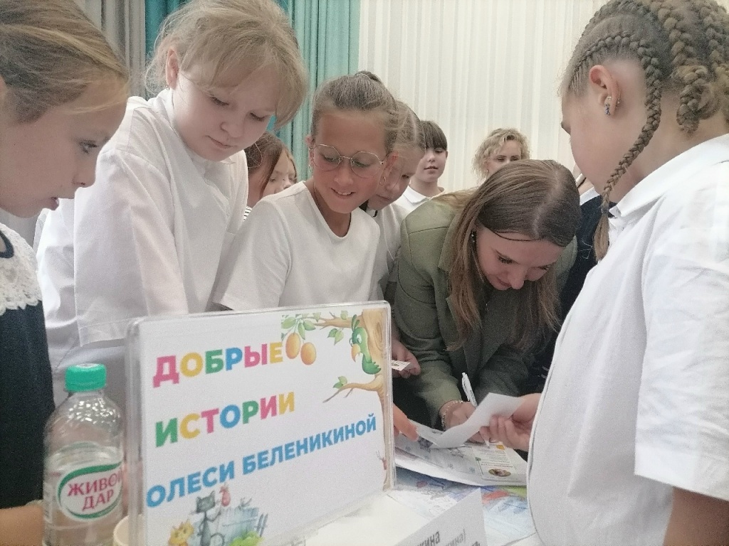 Belenikina3.jpg