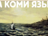 Видеопоэзия