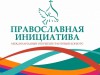 Рождество Пресвятой Богородицы