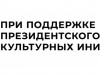 "Читаем Пушкина вместе"