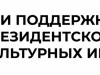 "В деревню, к тетке, в глушь..."