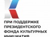 Итоги конкурса открыток «Сандре посвящается…»