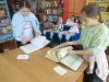 Общение и обращение с книгой