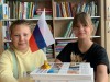 Экскурс в историю «В символах страны – история Отечества»