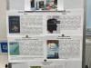 Терроризм в художественной литературе: информационный стенд в библиотеке