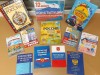 Книжная выставка, посвящённая Дню Конституции Российской Федерации
