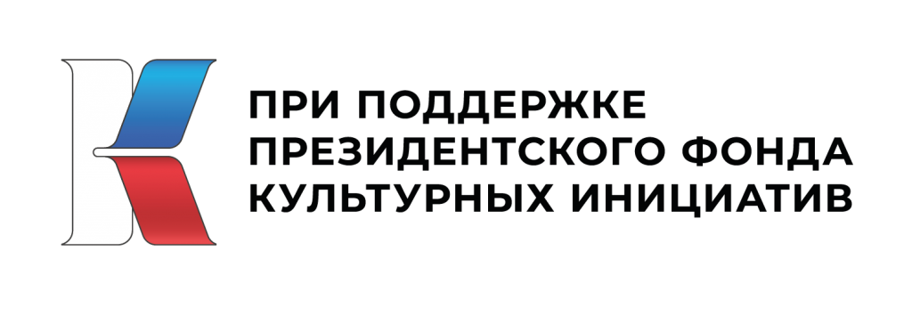 PFKI_ChernyiGorizont.png PFKI_ChernyiGorizont.png