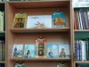 14 марта — день православной книги