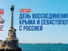 Путешествие в Крым, не выходя из дома!