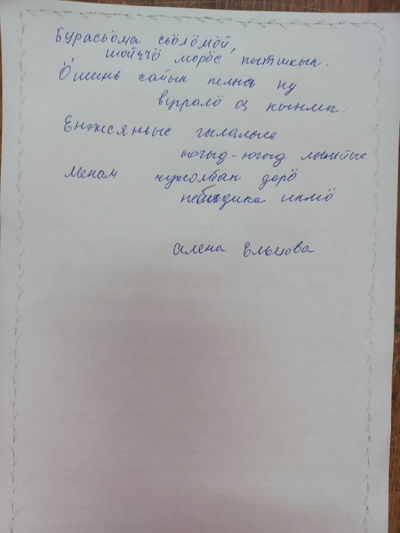 6SFHucL-TSKZHO4qA4yjRTb420zMGY65JBpyFDsxloKzeylXYdWndU2PrTieYqKRsqlpB3IGB0vVbEPHmY3tYYhM.jpg