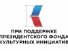 «Чемпионат по чтению вслух»