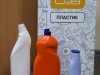 Сортируем отходы
