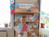 Книжная выставка "Символы Отчизны"