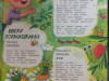 Читаем! Рисуем! Озвучиваем!