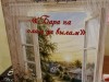 Презентация сборника стихов и песен Ирины Чувьюровой «Бара на олам да вылам»