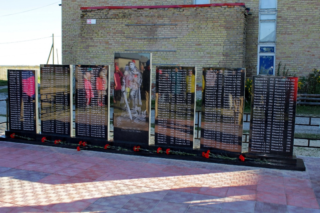 Memorial_uchastnikam_Velikoi_Otechestvennoi_voiny.png Memorial_uchastnikam_Velikoi_Otechestvennoi_voiny.png